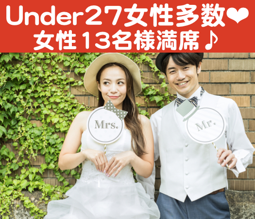 女性人気の26〜32彼氏とunder31彼女